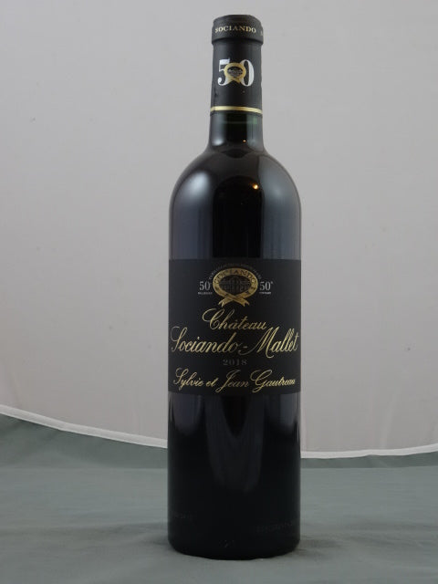 Château Sociando-Mallet Haut-Médoc AOP 2018
